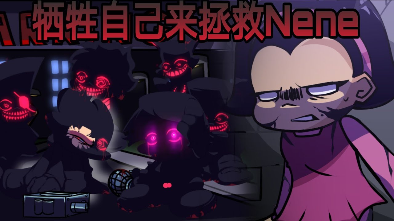 你永远都无法逃脱被感染的命运【周五放克夜 Corruption Takeover】