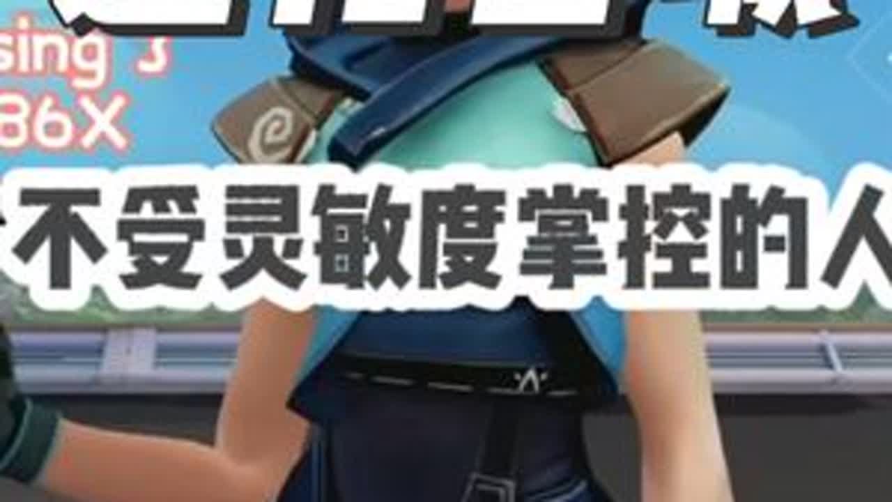 【SEN  tenz】莲花古城的捷提突破POV！