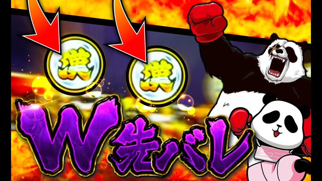 【eぱちんこ押忍!番長】W先バレで壮絶な結果を目の当たりにしました【ナツキの趣味打ち#34】
