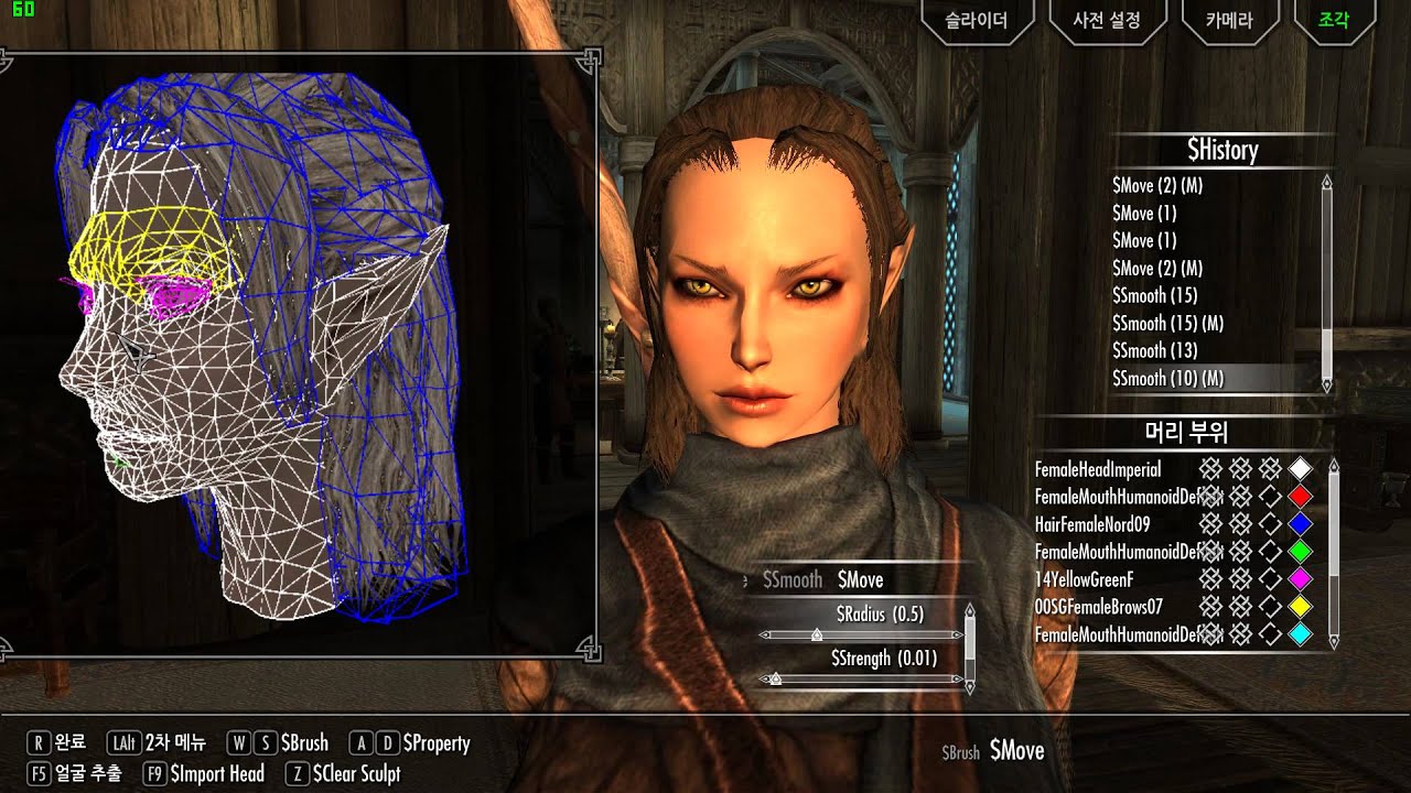 Skyrim mod RaceMenu use