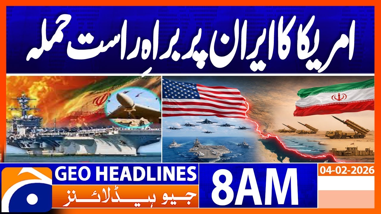 US shoots down Iranian drone flying towards aircraft carrier | Geo News 8AM Headlines | 4 Feb 2026