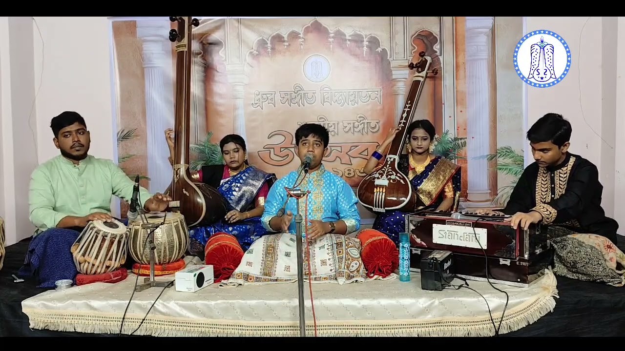 Raga Jounpuri | Sarker Uthkorsho Shahitto | Shastrio Sangeet Uthsab 1432