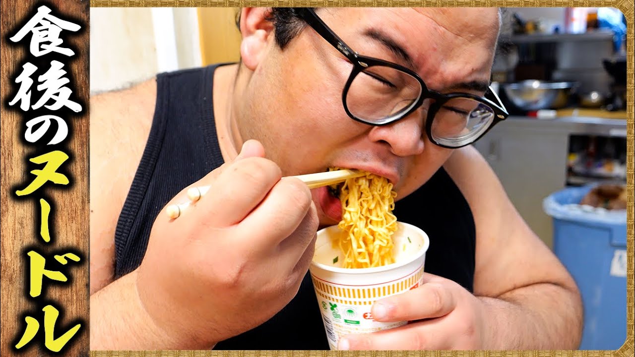 【相撲飯】背徳のにんにくバターライス・ツナキャベツ ／ 食後のカップヌードル