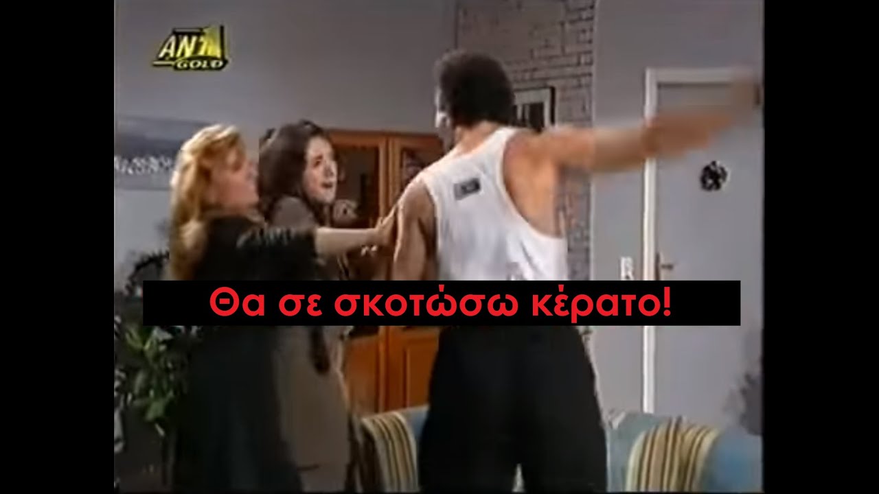 Καλημέρα Ζωή - Θεοχάρης σε Εξαλλη Κατάσταση με Σαββίνα λόγω έκτρωσης - Εξαιρετικός Γιώργος Βασιλείου