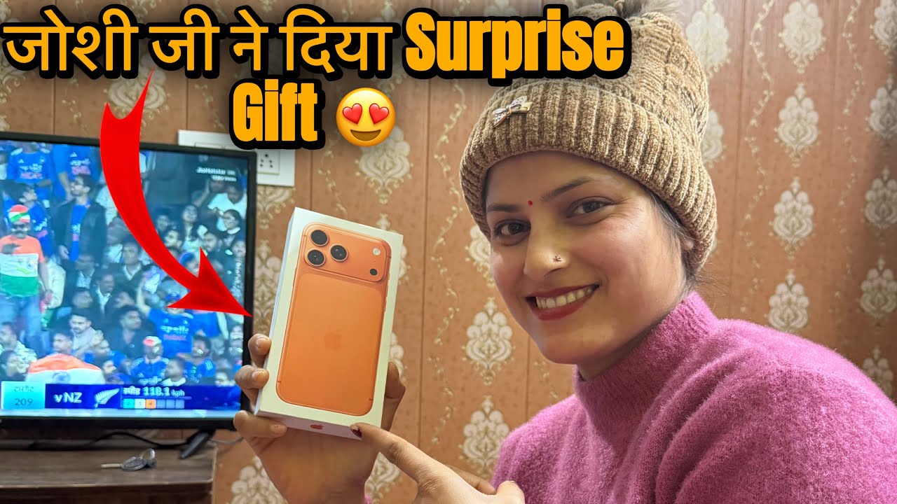 Anniversary Gift🎁 i phone 17 Pro Max😍Finally इंतज़ार ख़त्म हुआ😌