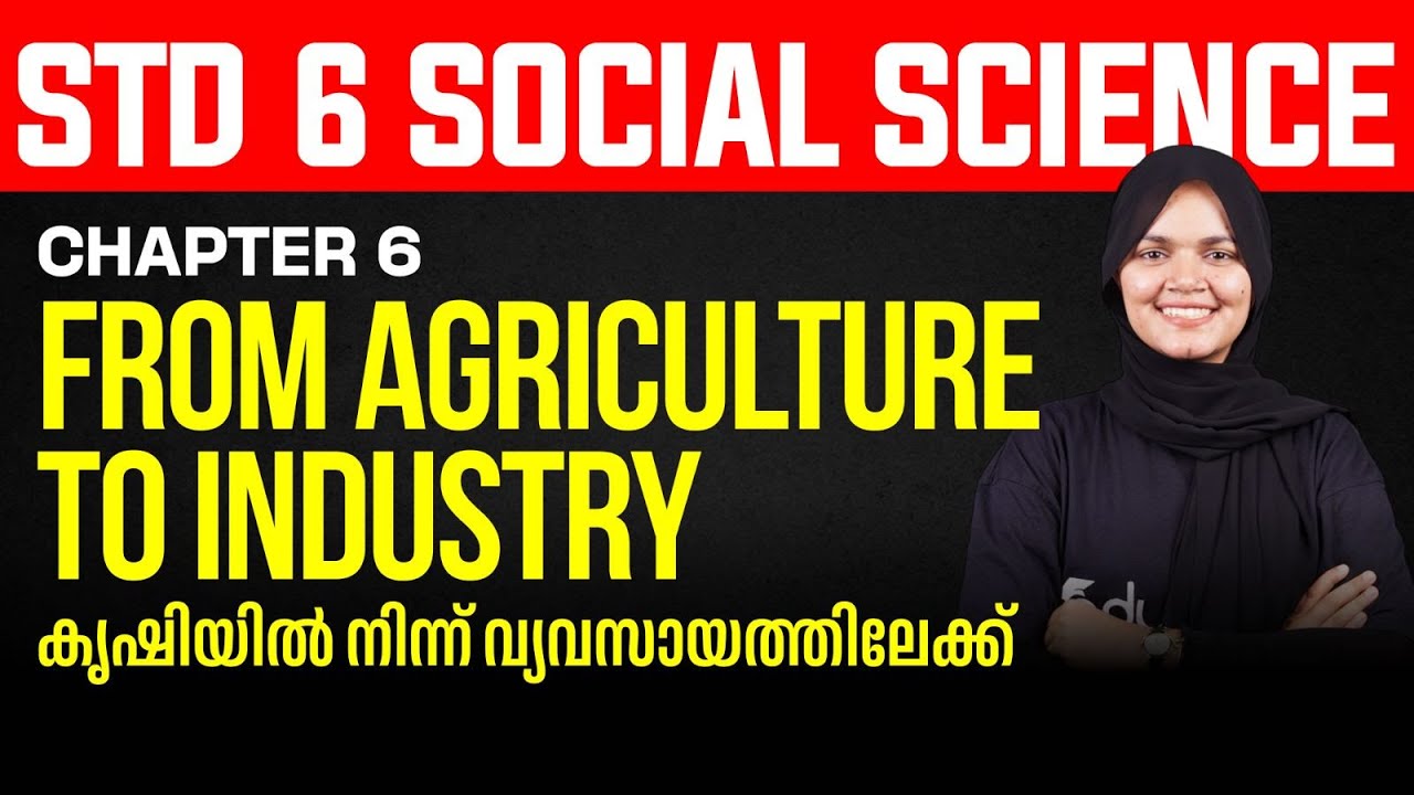 Class 6 | Social Science  Chapter 6.From Agriculture to Industry | കൃഷിയിൽ നിന്ന് വ്യവസായത്തിലേക്ക്