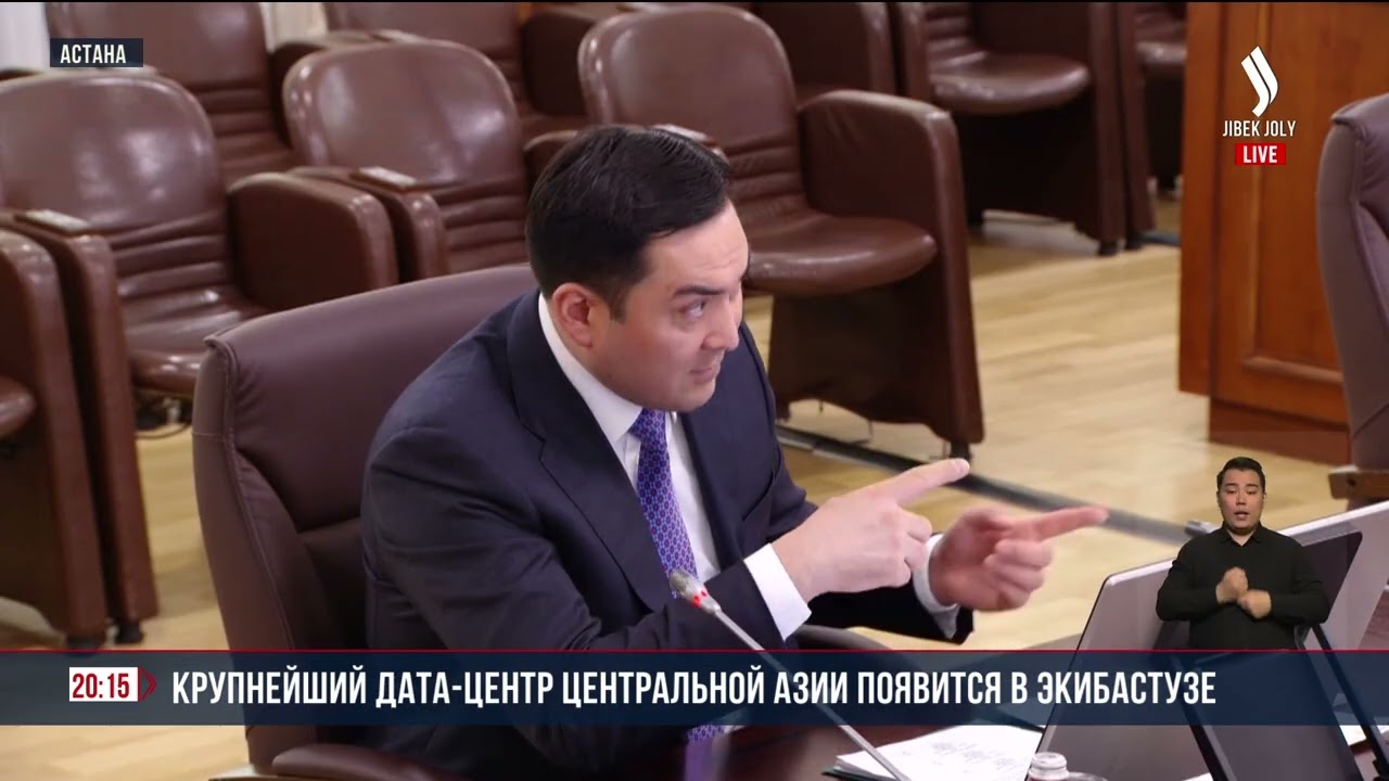 Крупнейший дата-центр Центральной Азии появится в Экибастузе | Jibek Joly News