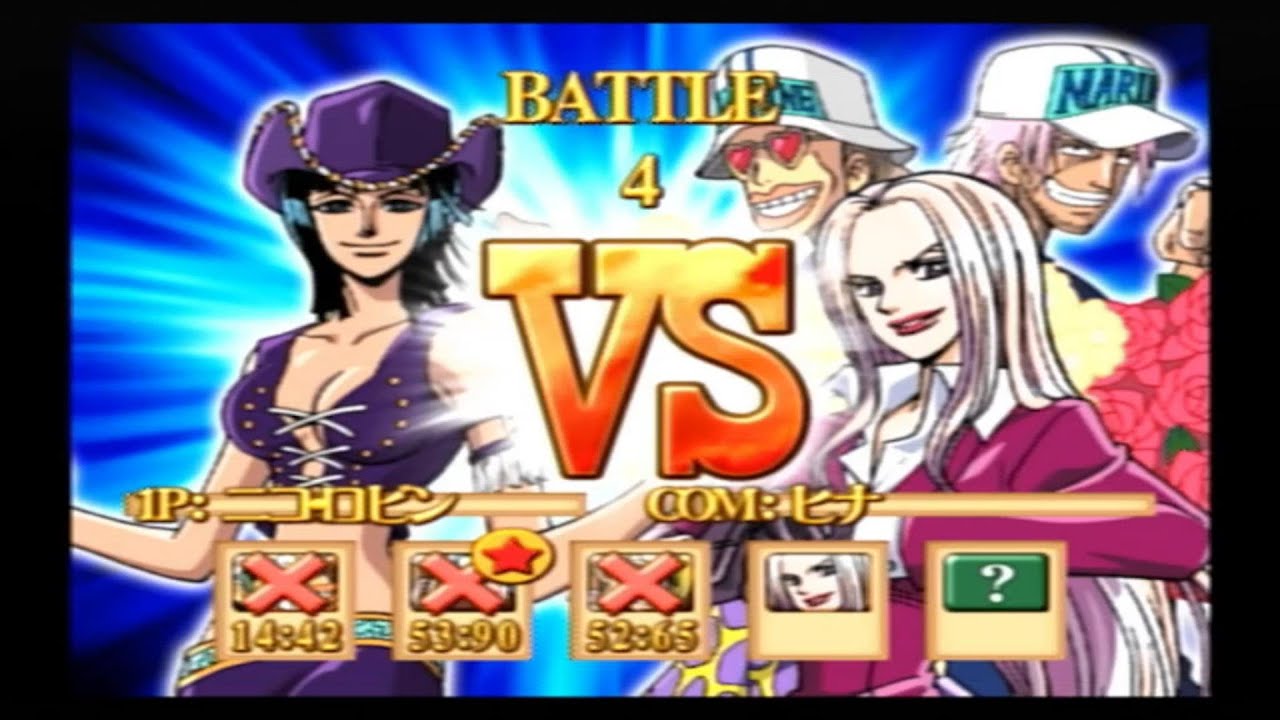 【ワンピースグラバト３】＃４　ロビンｖｓヒナ
