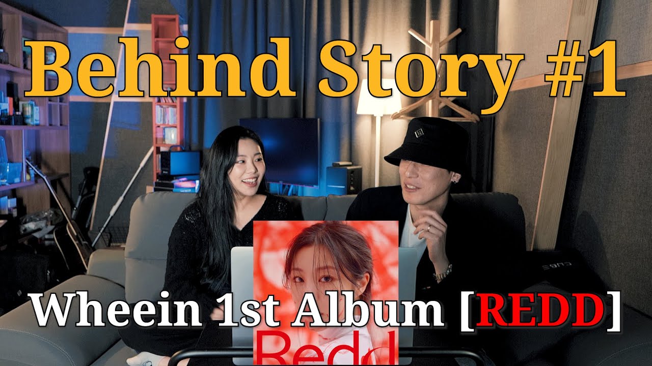 휘인 (Whee in) 1st Album [Redd] Behind Story #1 | ENG SUB