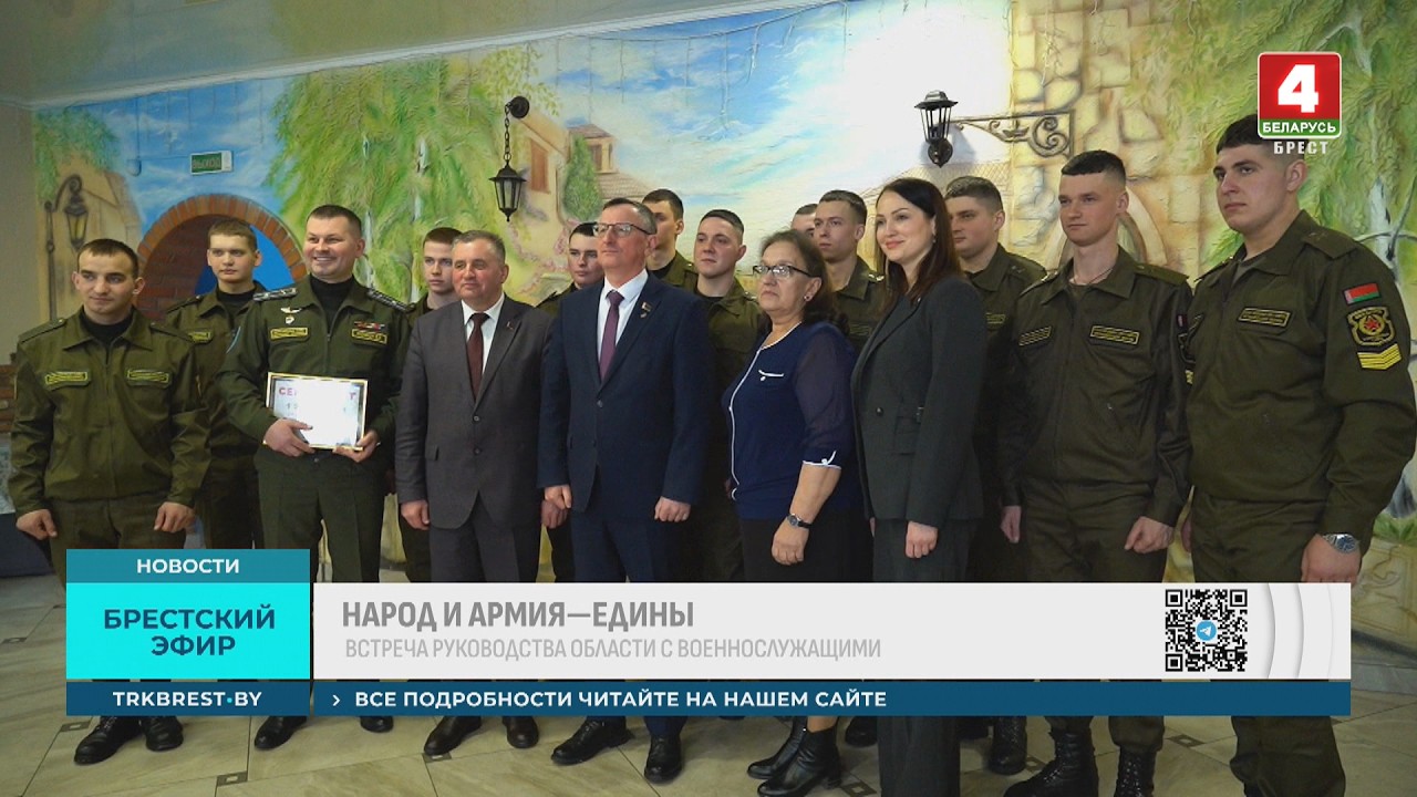 НАРОД И АРМИЯ — ЕДИНЫ