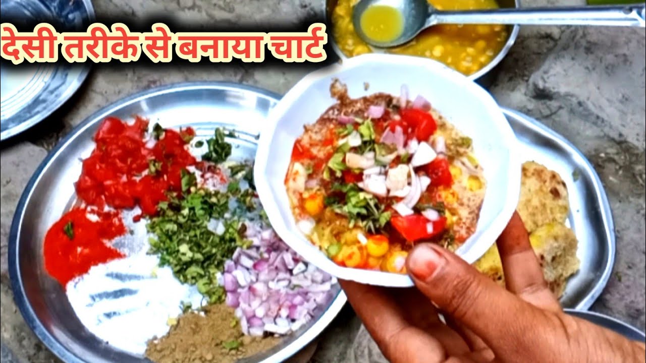 आलू टिक्की चाट | Aalu Chat Recipe | Zoya Cooking Vlogs