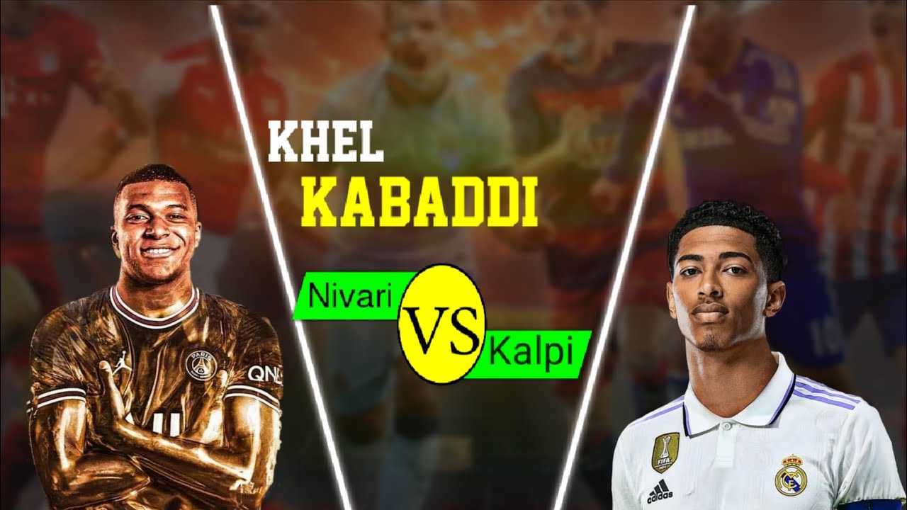 Kabaddi 💪#viral #video #vlog 