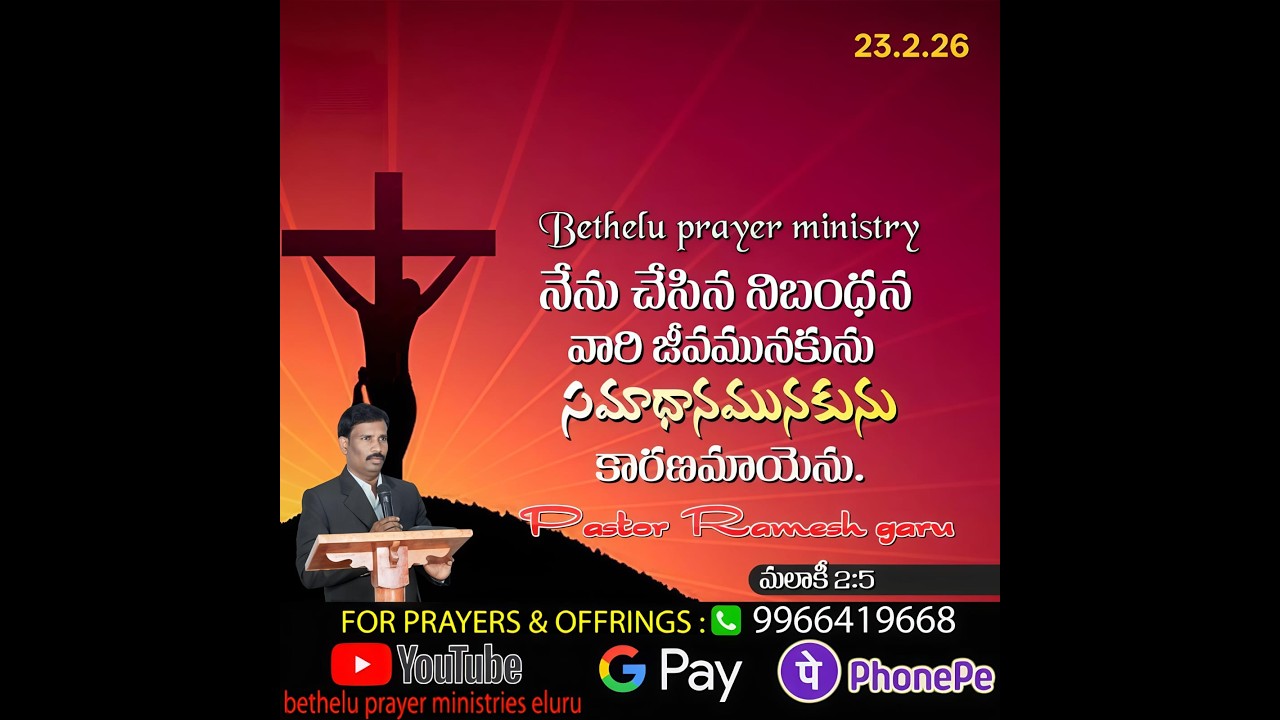 LENT DAY-07