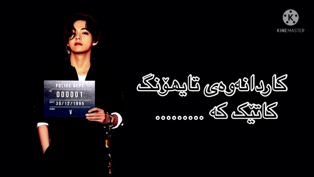 Oneshot … kim taehyung