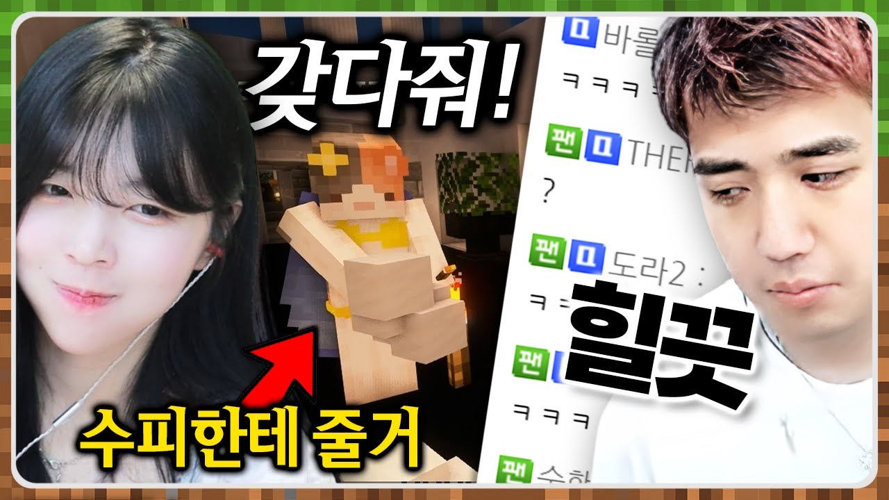 배고픈 코냥이에게 생선을 맡기면 생기는 일