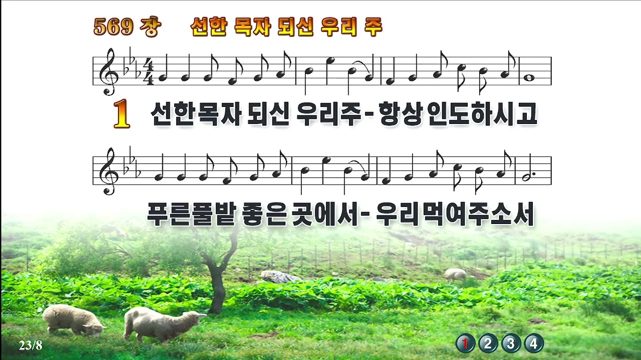 3월15일찬양