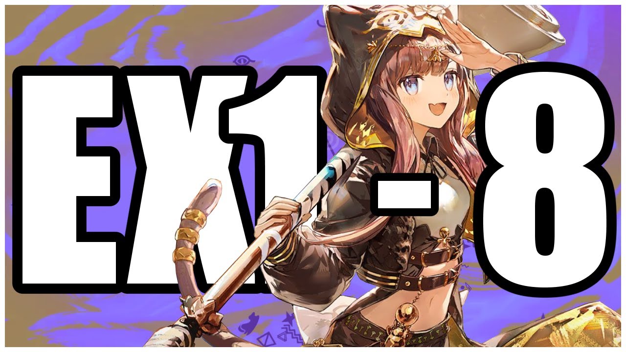 【Arknights】All AS-EX-1 ~ 8 Normal/CM  | 