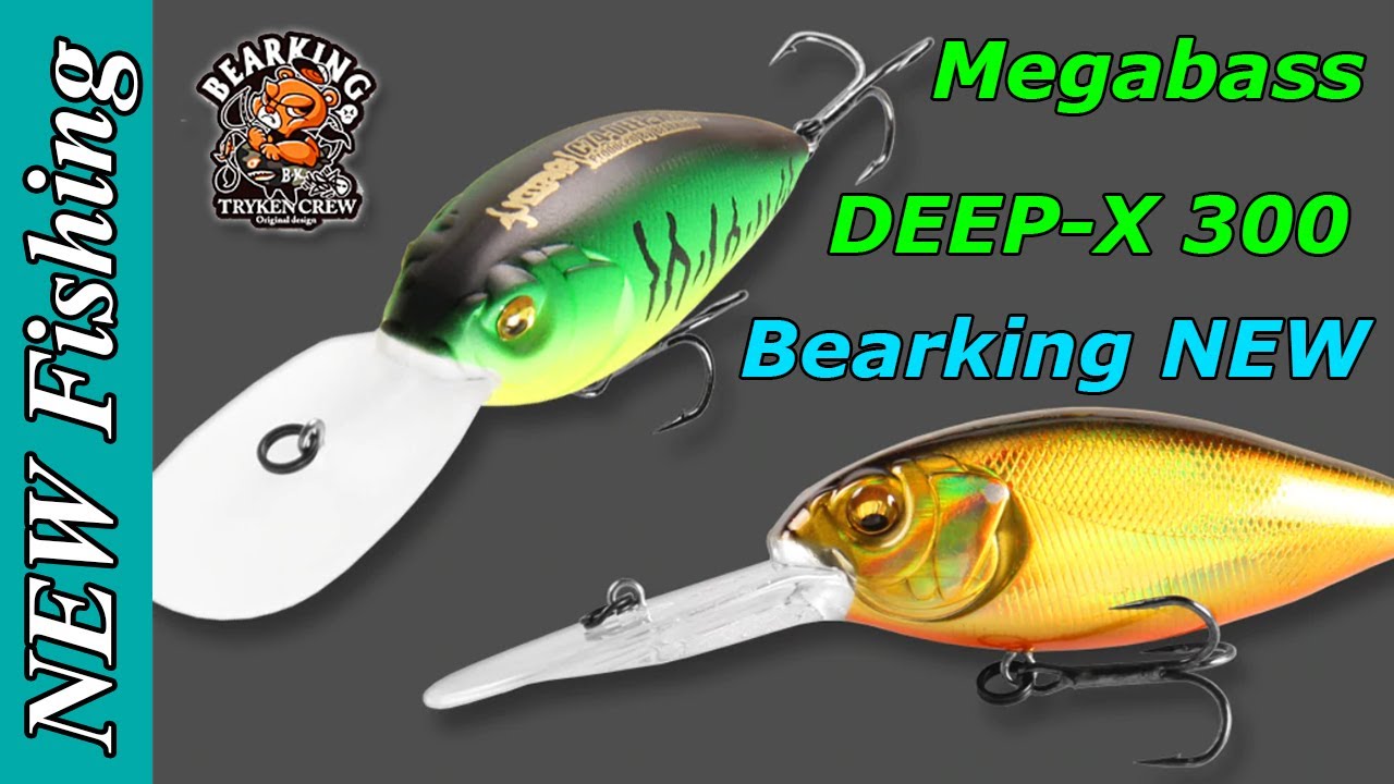 Супер новинка 2020 - кренк MEGABASS DEEP-X-300 от Bearking с Aliexpress