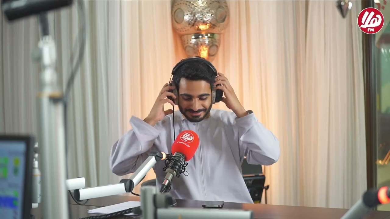 الحلقة الرابعة #هلا_مايد نستضيف حمد الكلباني بين أمواج البحر وصناعة المحتوى