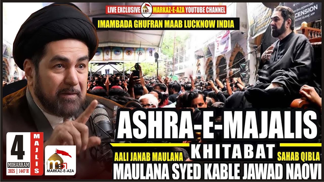 🔴 Live 4th Ashra-e-Majalis | Maulana Kalbe Jawad Naqvi Sb Qb | Imambara Ghufranmaab, LKO | 2025-1447