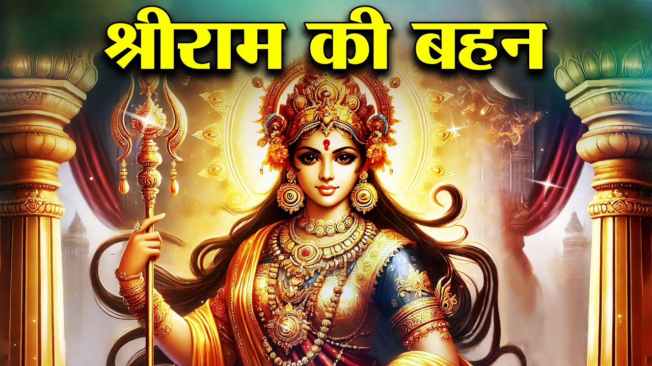 रामायण के वो किरदार, जिन्हें टीवी पर नहीं दिखाया गया। Unheard Stories from Ramayana