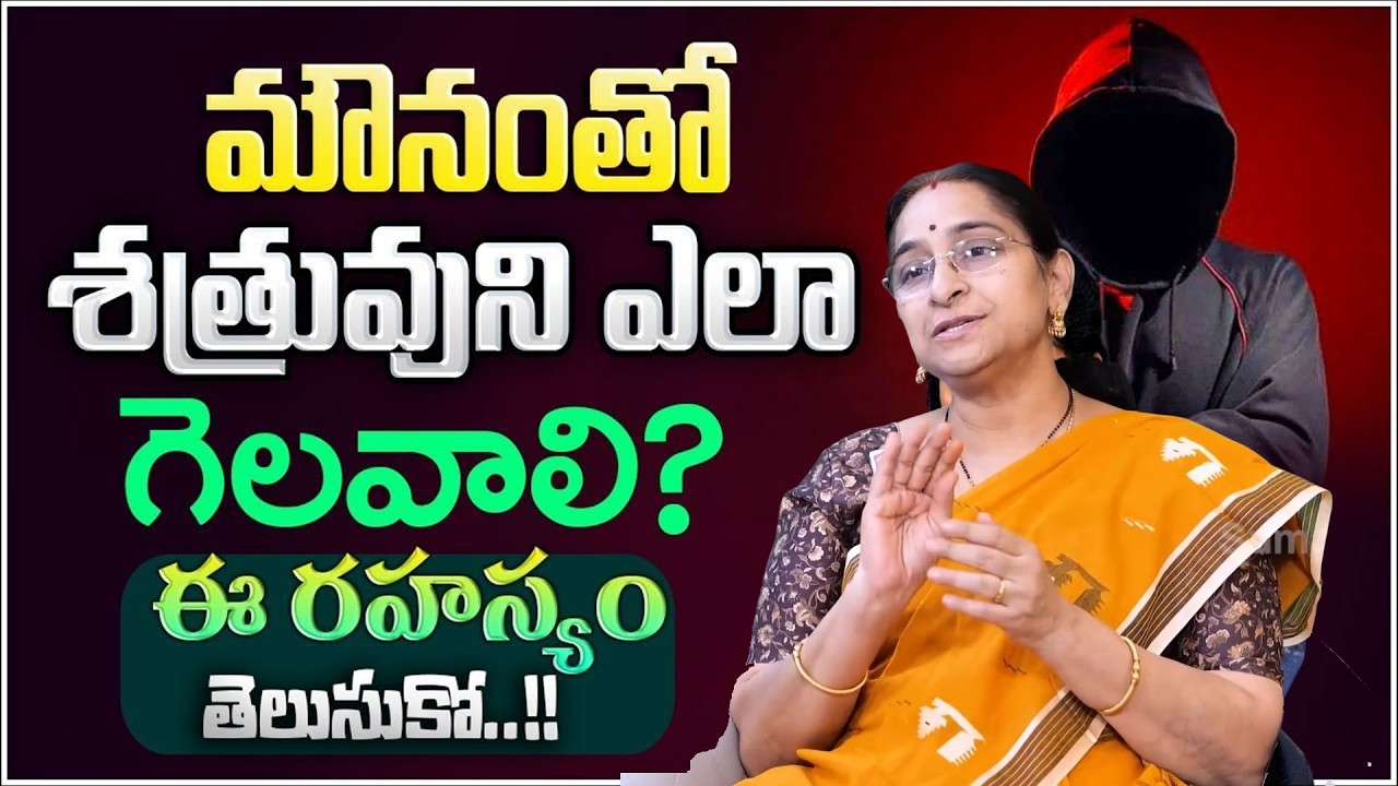 How to Deal with Your Enemies Smartly | Life Skills by Ramaa Raavi | SumanTV Motivation Life