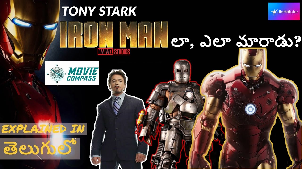 Iron Man(2008) || Full Movie Explained In Telugu || Robert Downey Jr. || Gwyneth Paltrow || RDJ