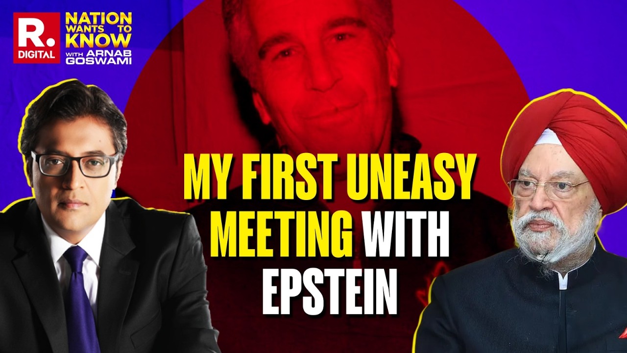 Hardeep Puri Tells Arnab 'His First Uneasy Meeting With Epstein' | Nation Wants To Know
