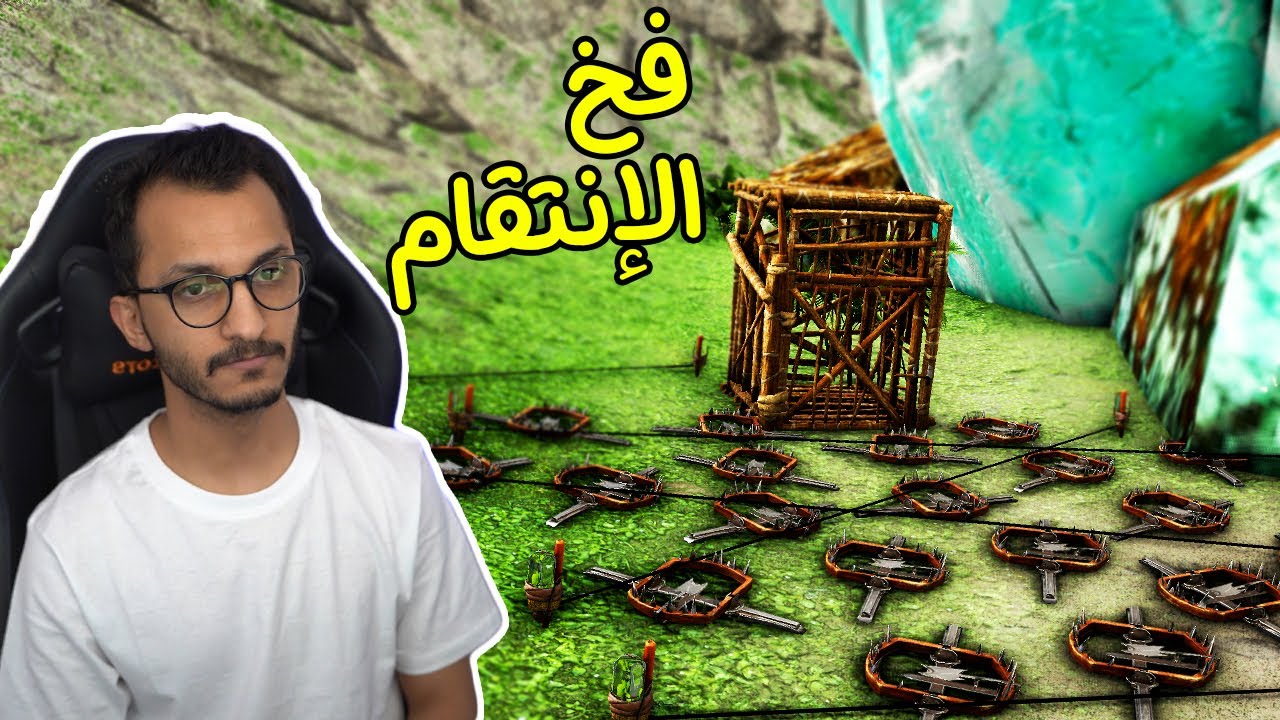 كرستل أرك #3 | سرقوني وانتقمت! Crystal Ark