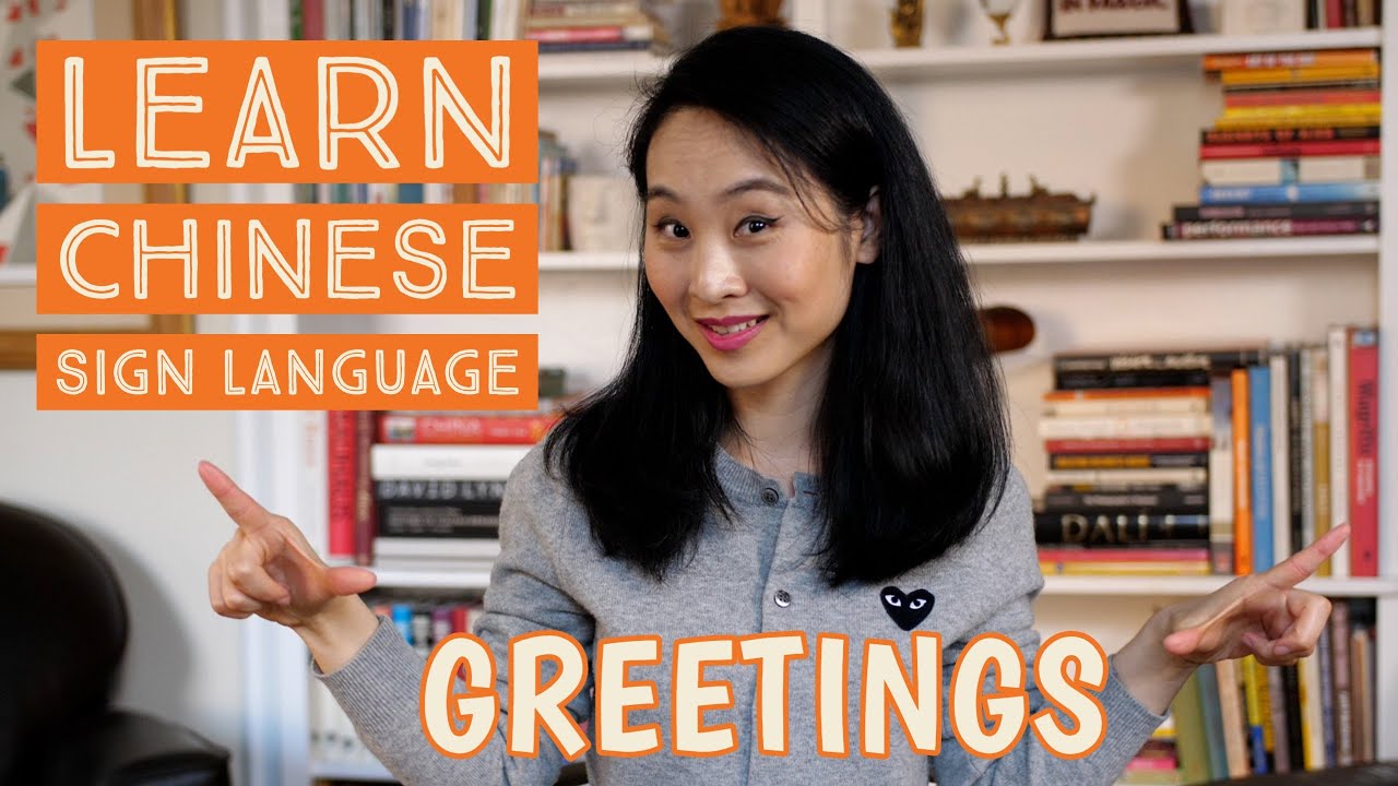 Learn Chinese Sign Language – Lesson 1 Greetings