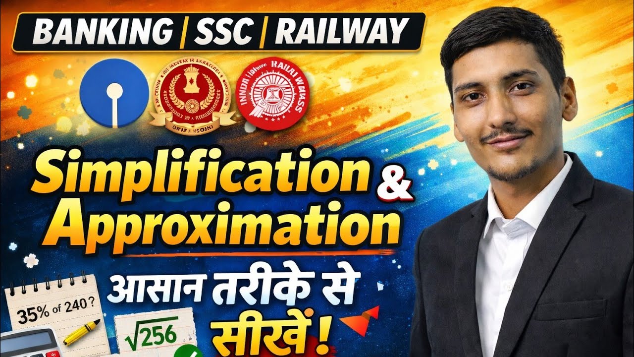 Simplification and Approximation | L-2 | Most Important Maths for SSC & Banking