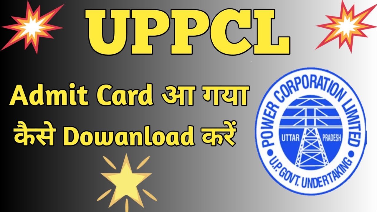 UPPCL Admit Card Declared Notice 2021 | UPPCL Admit Card Kaise Download Kare 2021