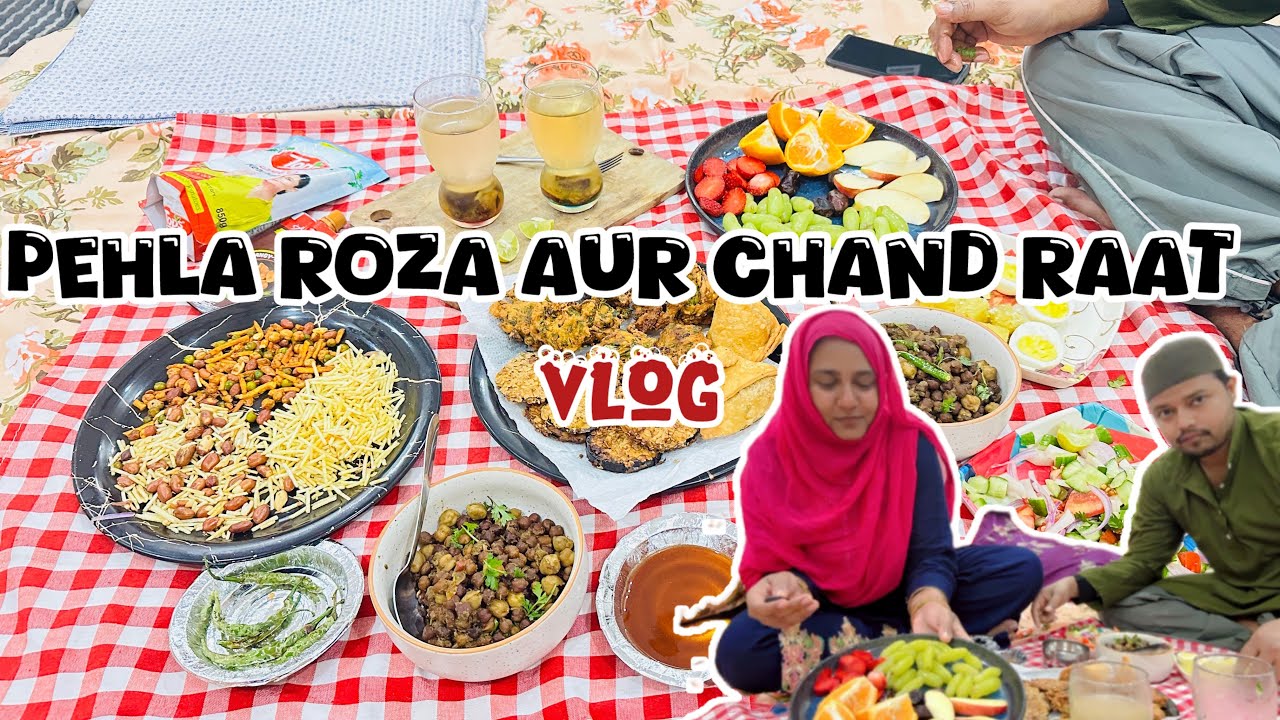 Ramzan 2026: My First Roza Vlog ✨ | Chand Raat Market & Iftari Ki Tyari
