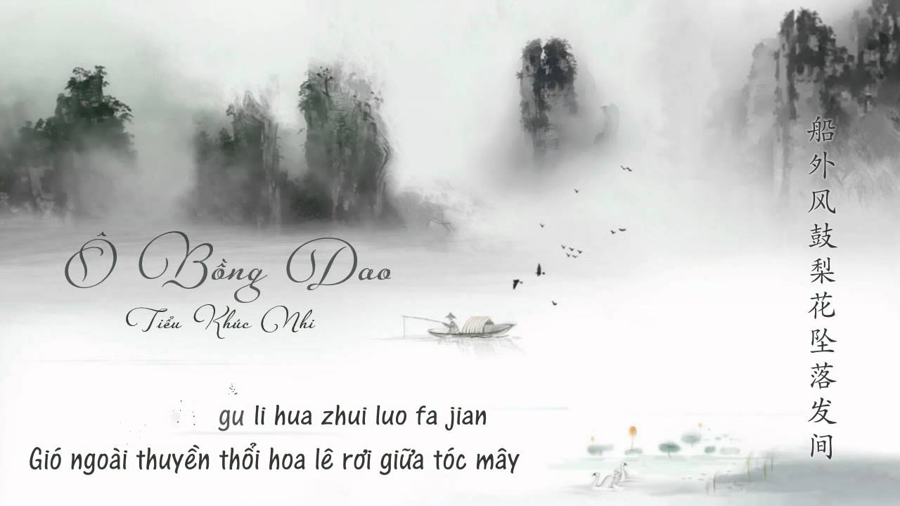 [Vietsub + Kara] Ô Bồng Dao 乌篷谣 - Tiểu Khúc Nhi 小曲儿 【Khúc Chung Nhân Vị Tán】