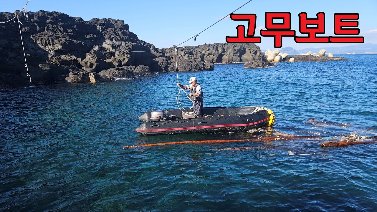 마라도 선상 흘림낚시