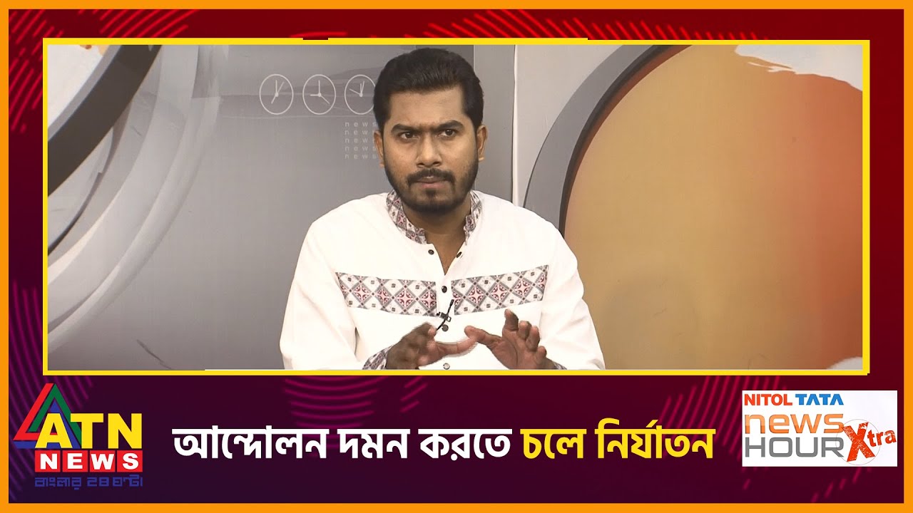 কোটা আন্দোলনে ছাত্রলীগের নির্যাতন নিয়ে যা বললেন ভিপি নুর | Quota Movement | Politics | VP Nur | BCL