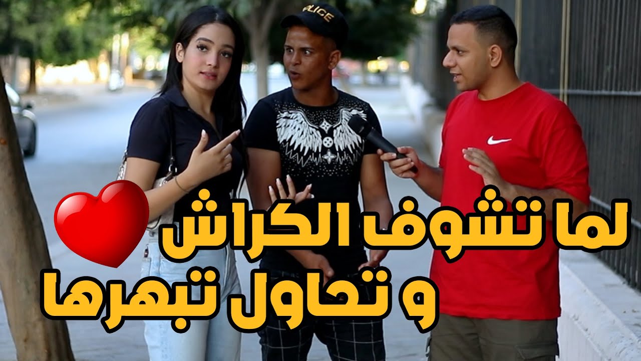 عندما يجتمع فتاه الكده كده سندس مع  شقوقو فتاه احلامي - ضحك موت