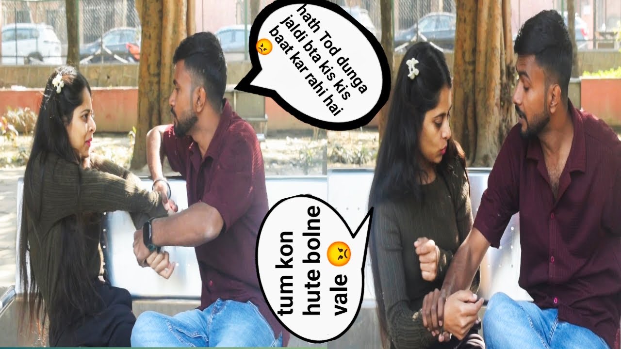 Instagram other boys follow prank on sonu || hath Tod dunga phone jaldi do #prank 
