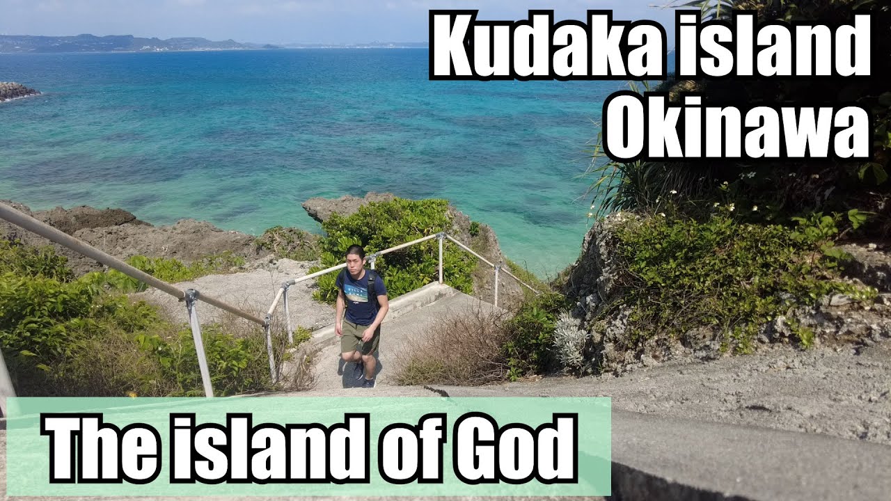 The spiritual and sacred island, where the gods live, (Kudaka island, Okinawa-Japan),久高島、沖縄県
