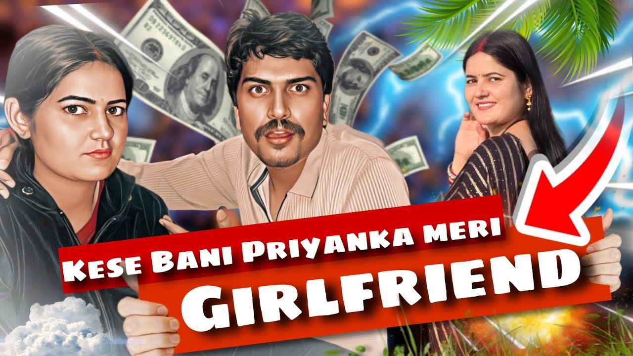 Priyanka Meri Girlfreind 😲 जानिए इस वीडियो में पूरी की पूरी सच्चाई❤️❤️