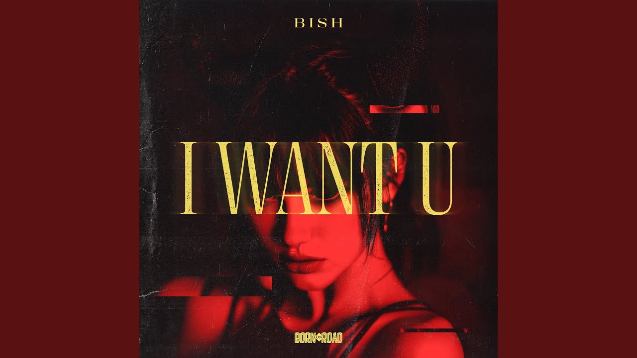 I Want U
