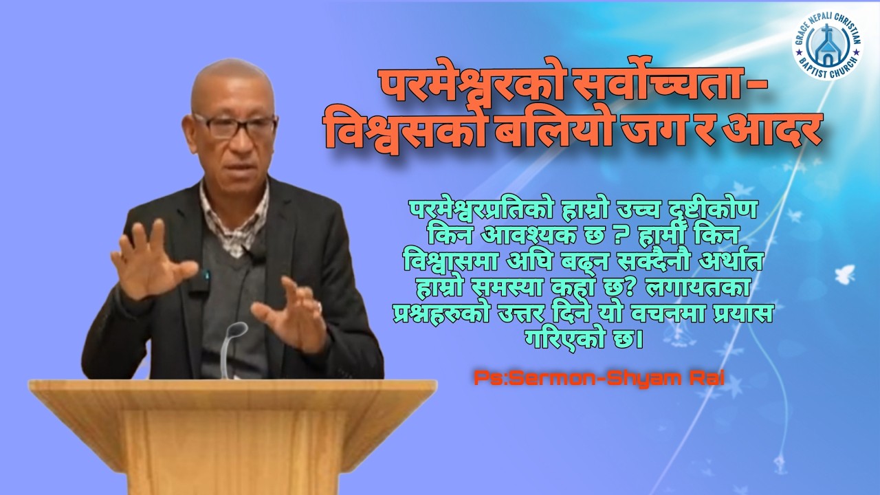 True Believers Identity.