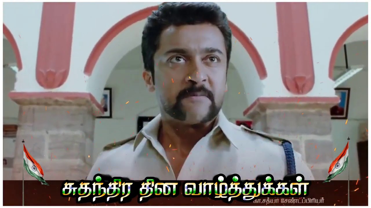 independence day Whatsapp status //suthanthira thinam whatsapp status சுதந்தி