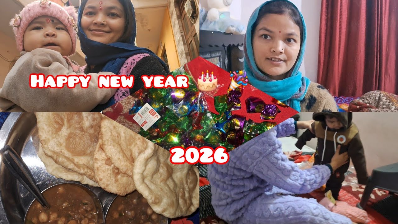 Naye Saal me aaye naye kapde🎉🥳🤗🤩😍 #vlog #lifestylechannel 