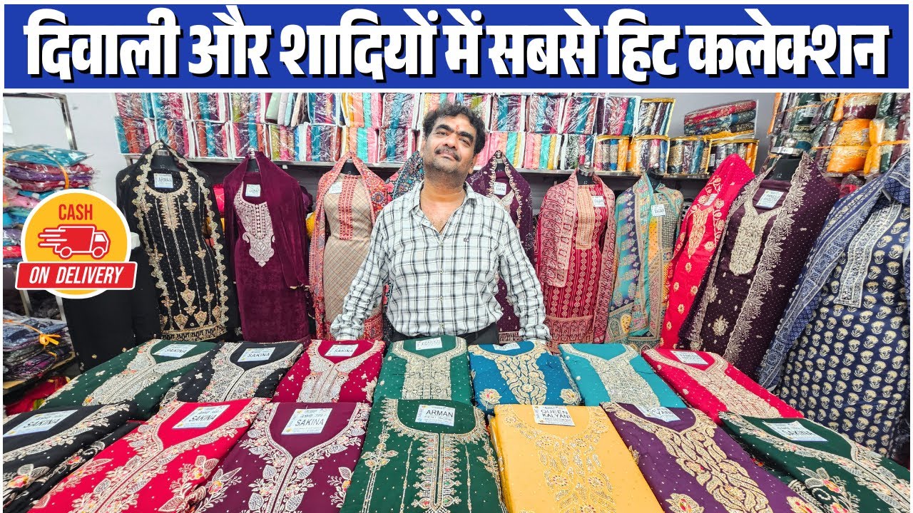 Специальная статья о Дивали Дхамаке | ОПТОВЫЙ РЫНОК КОСТЮМОВ В СУРАТЕ | ПРОИЗВОДИТЕЛЬ КОСТЮМОВ SA...