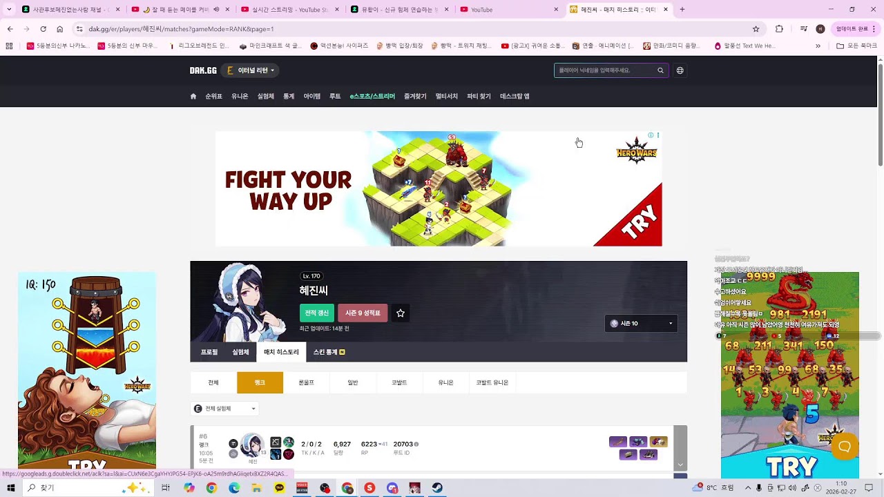 [이터널리턴]안녕하세영