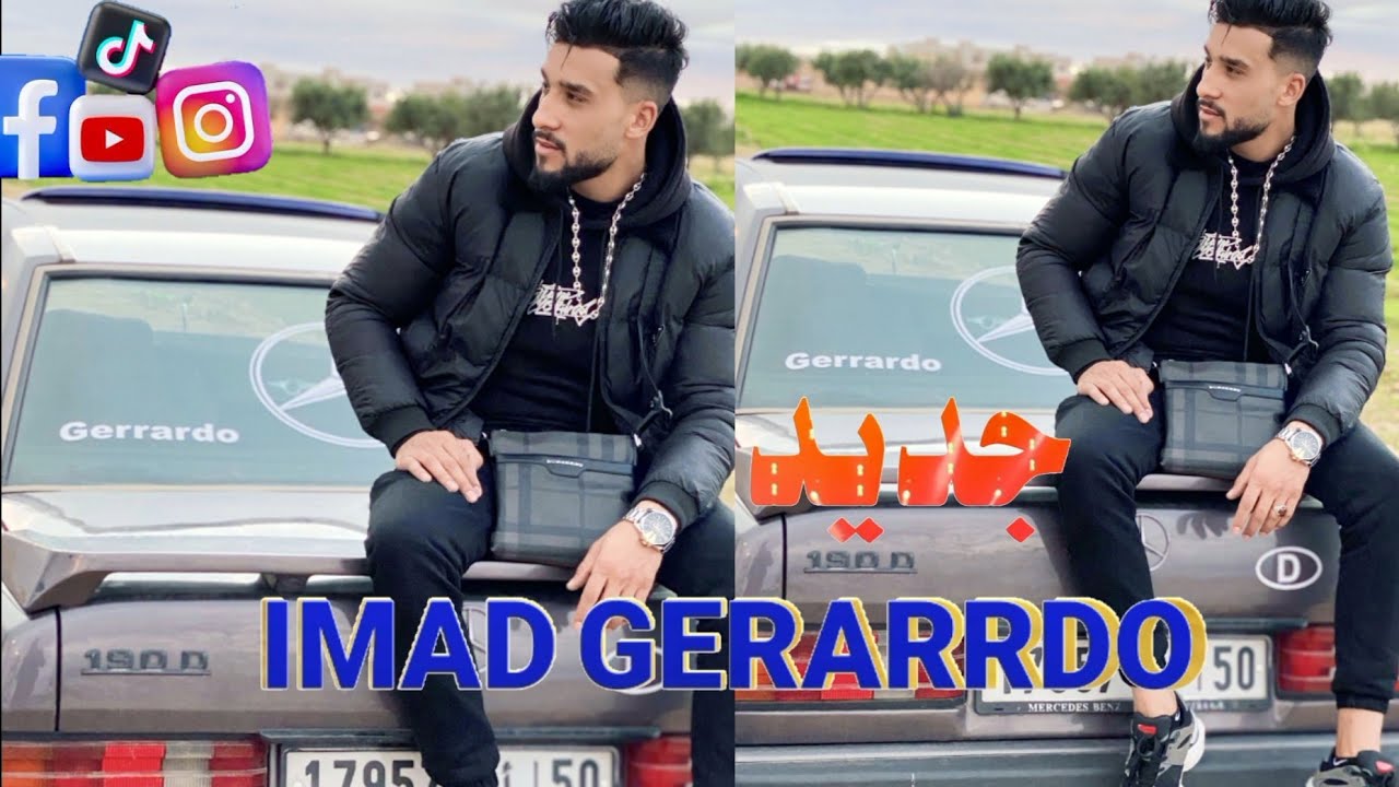 Imad gerrardo live نتيا فالغربة ونارك شاعلة 🇪🇸