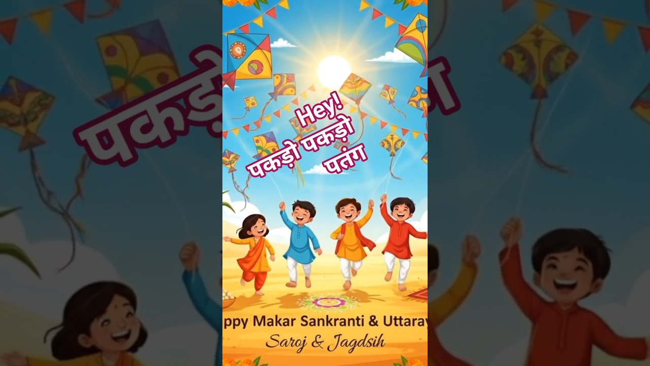 Happy uttrayan