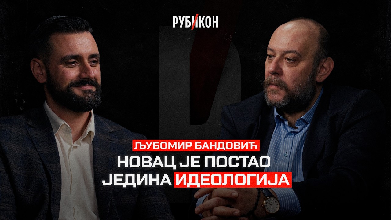 Ljubomir Bandovic — Tamo gde su Srbi navodno cinili genocid, Srba više nema  / Rubikon podkast 144
