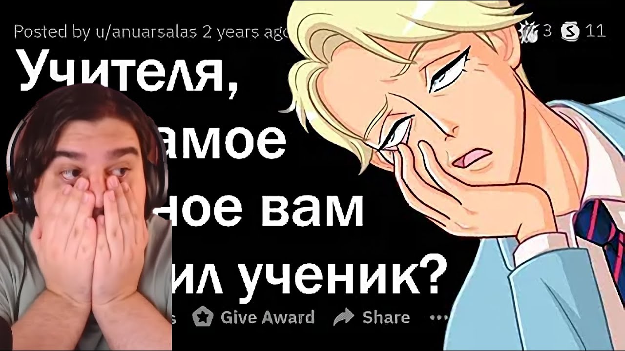 Реакция Форда на 
